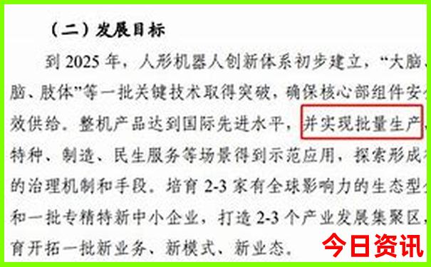 锦州景点排行榜前十名
